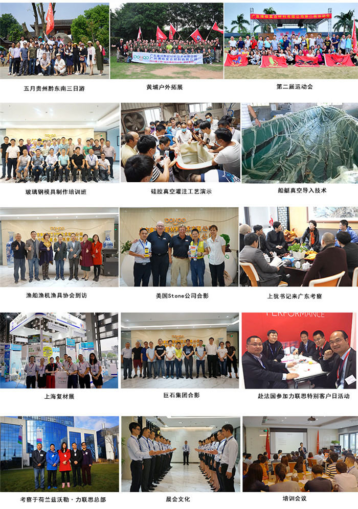 廣東博皓通過舉辦培訓班、工藝演示、戶外拓展等多項活動帶動品牌發(fā)展，實現(xiàn)活動傳播力在廣度和深度的延伸。