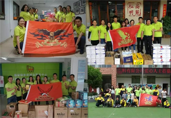 廣東博皓積極開展社會公益活動，關(guān)愛貧困家庭，慰問敬老院留守老人，改善特殊教育學校環(huán)境，購置教學設(shè)施