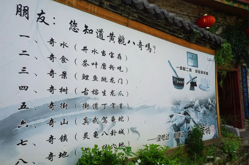 博皓游記 | 夏風(fēng)微醺的綺夢(mèng)，領(lǐng)略賀州黃姚古鎮(zhèn)、姑婆山閑憩之美-10