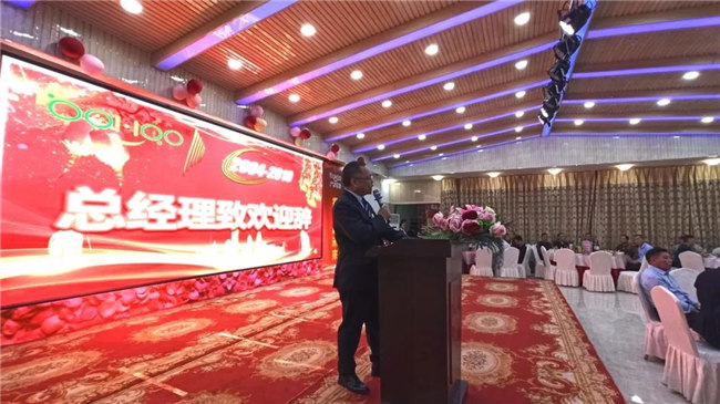風(fēng)雨同舟十五載，再創(chuàng)輝煌從頭邁！廣東博皓十五周年晚會(huì)于10月19日在江西上猶隆重舉行，總經(jīng)理尹秀林致歡迎辭