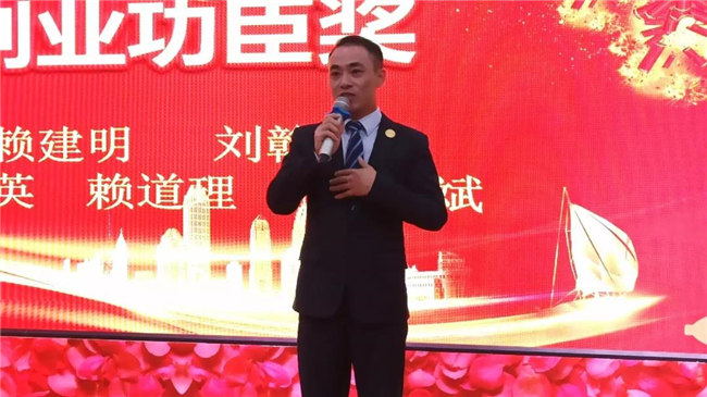 風(fēng)雨同舟十五載，再創(chuàng)輝煌從頭邁！廣東博皓十五周年晚會(huì)于10月19日在江西上猶隆重舉行，十五周年員工賴道理發(fā)表感言