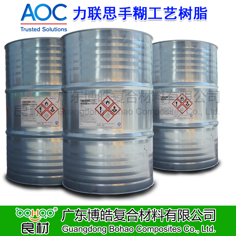 AOC力聯(lián)思樹脂廣東/廣西/海南總代理博皓供應(yīng)手糊樹脂 原帝斯曼船用樹脂 游艇乙烯基酯樹脂 DSM乙烯基模具樹脂 鄰苯手糊工藝樹脂 預促進觸變樹脂。