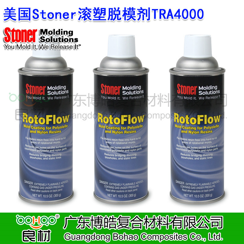 美國(guó)Stoner脫模劑系列代理 正品進(jìn)口滾塑脫模劑TRA4000 Stoner（斯托納）模具封孔劑助流劑 無氯化清洗劑