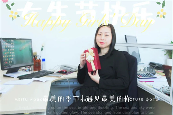 廣東博皓 女神節(jié)丨愿你芳華自在，愿你笑靨如花     -5