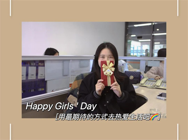 廣東博皓 女神節(jié)丨愿你芳華自在，愿你笑靨如花     -7