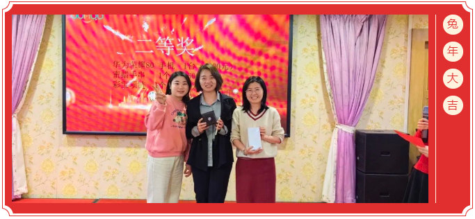 廣東博皓開工大吉丨金虎騰躍，兔來運轉(zhuǎn)           -8