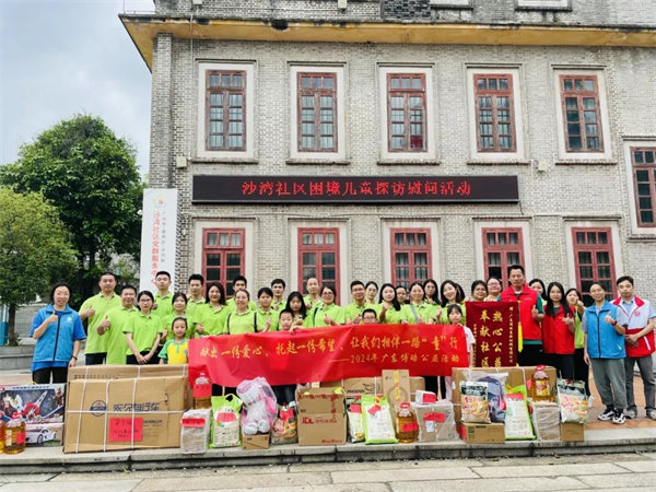 獻(xiàn)出一份愛心，托起一份希望，相伴一路“童”行—2024年廣東博皓公益活動(dòng)