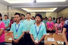 您憑什么獲得尊重？——博皓課堂開講啦