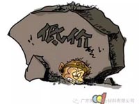 低價(jià)競(jìng)爭(zhēng)，餓死同行，累死自己，坑死企業(yè)！