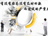 【博皓課堂】回款比銷售更重要！業(yè)務(wù)員應(yīng)有的正確回款心態(tài)！