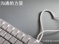 【博皓課堂】這些話術(shù)，可以給你的言談加分不少哦！