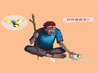 【博皓感悟】如果你有，說(shuō)明你正在墮落