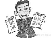 【博皓感悟】敢批評(píng)你的人，才是你的“貴人”