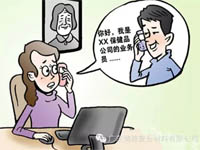 【博皓課堂】銷售“銷”什么，“售”什么？