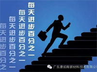 【博皓正能量】該奮斗的年齡，不要選擇了安逸