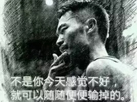 博皓感悟 | 具備強(qiáng)大的心力，直到世界盡頭