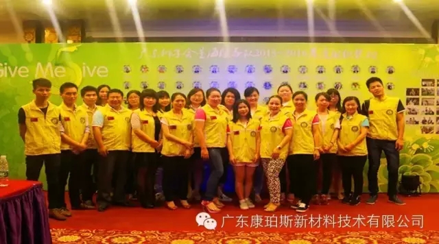慈善夜，讓愛飛揚(yáng)，義工行，博皓給力