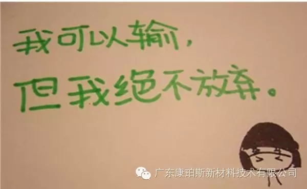 【博皓正能量】該奮斗的年齡，不要選擇了安逸-4
