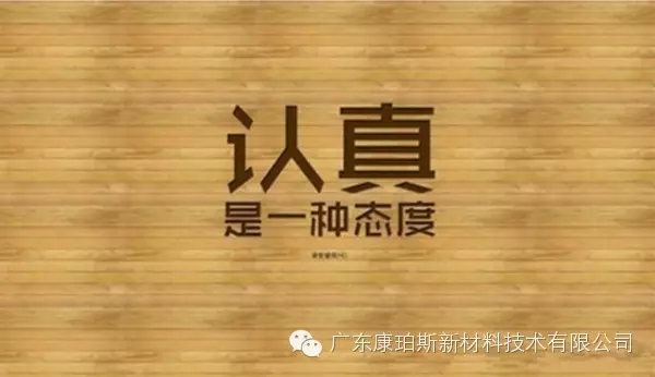 【博皓正能量】該奮斗的年齡，不要選擇了安逸-5