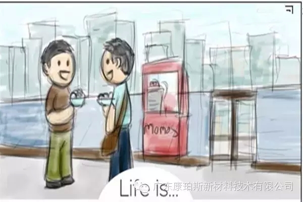人生就是。。。 面試被拒，回去與朋友開趴體慶祝失敗