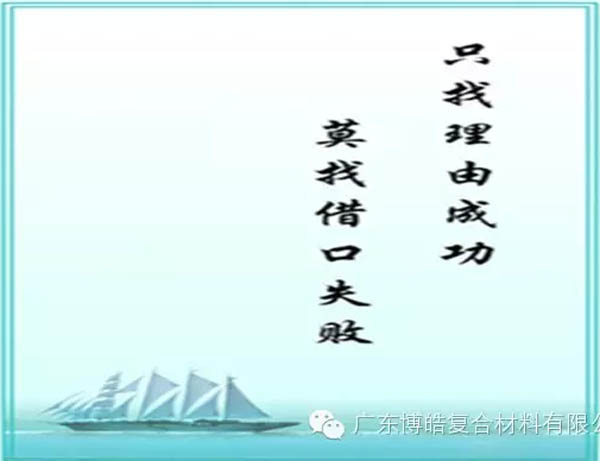 【博皓感悟】團隊中的八類乞丐：你不改變，誰也救不了你！-6