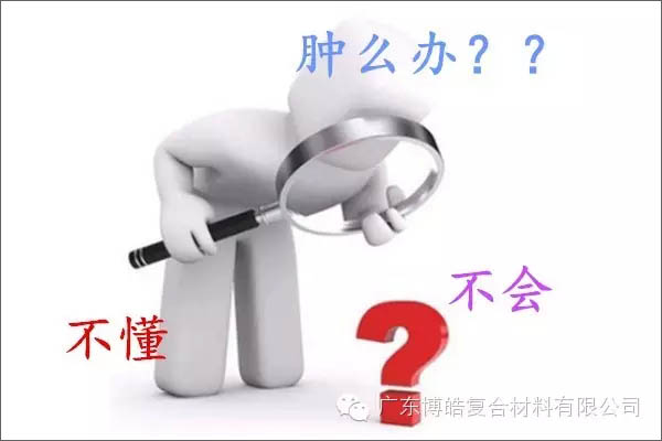 【博皓感悟】團隊中的八類乞丐：你不改變，誰也救不了你！-8
