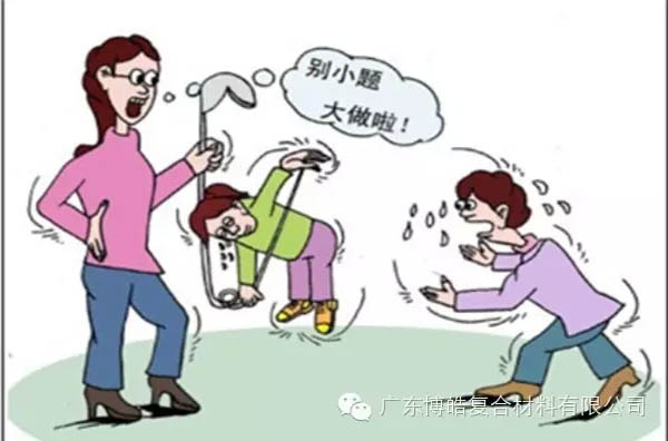 【博皓感悟】團隊中的八類乞丐：你不改變，誰也救不了你！-7