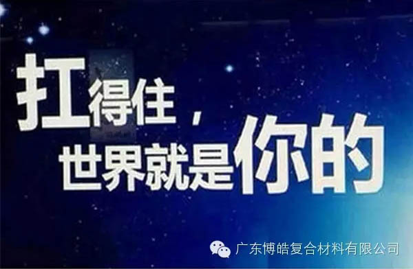 【博皓課堂】換個心態(tài)去做銷售，你會越做越順利！-2