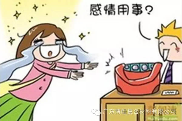 【博皓課堂】換個心態(tài)去做銷售，你會越做越順利！-4