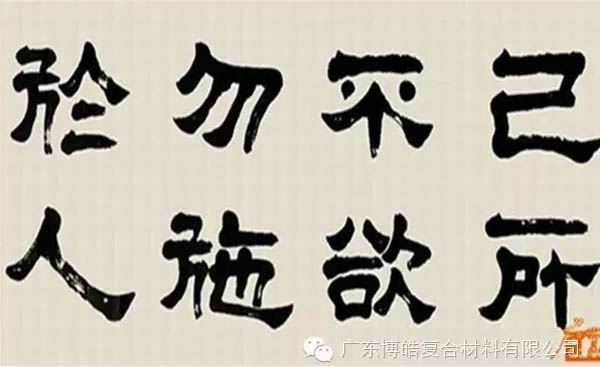 【博皓課堂】換個心態(tài)去做銷售，你會越做越順利！-6