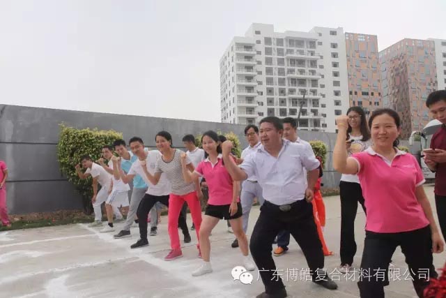 堅(jiān)韌不拔展雄風(fēng)，團(tuán)結(jié)協(xié)作顯氣魄--熱烈慶祝博皓首屆運(yùn)動(dòng)會(huì)隆重召開(kāi)